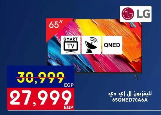 available at اسواق شارع عبد العزيز in Egypt - القاهرة