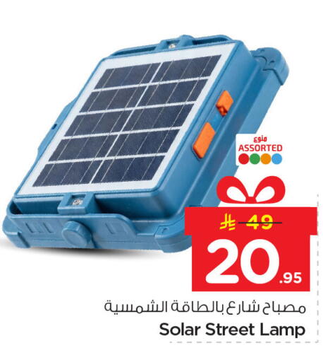 available at Nesto in KSA, Saudi Arabia, Saudi - Dammam