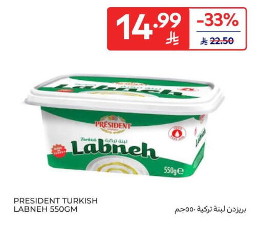 available at Carrefour in KSA, Saudi Arabia, Saudi - Buraidah