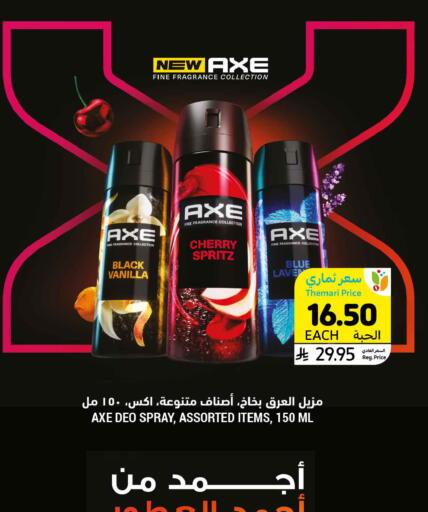 Cherry Vanilla available at أسواق التميمي in مملكة العربية السعودية, السعودية, سعودية - الرياض