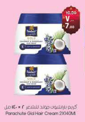 available at ستي فلاور in مملكة العربية السعودية, السعودية, سعودية - الجبيل‎