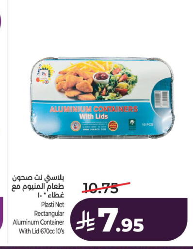 available at LULU Hypermarket in KSA, Saudi Arabia, Saudi - Saihat