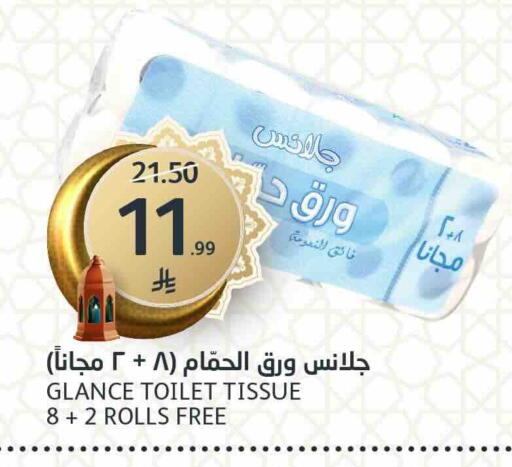 available at مركز الجزيرة للتسوق in مملكة العربية السعودية, السعودية, سعودية - الرياض
