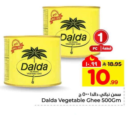 available at Hyper Al Wafa in KSA, Saudi Arabia, Saudi - Mecca