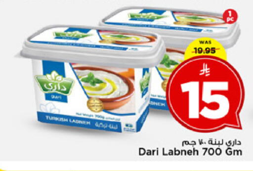 available at Mark & Save in KSA, Saudi Arabia, Saudi - Riyadh