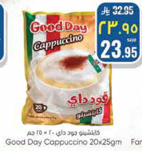 available at ستي فلاور in مملكة العربية السعودية, السعودية, سعودية - سكاكا