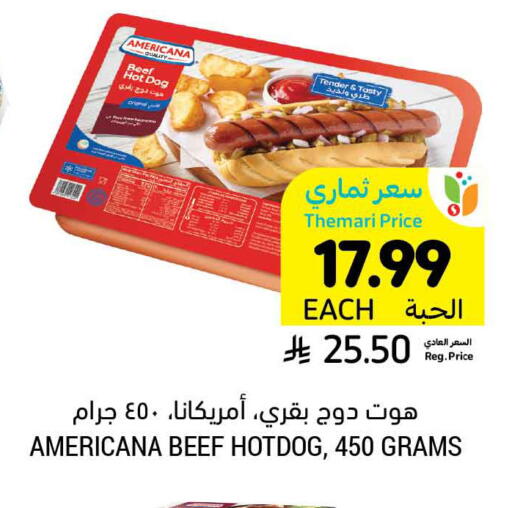 available at Tamimi Market in KSA, Saudi Arabia, Saudi - Saihat