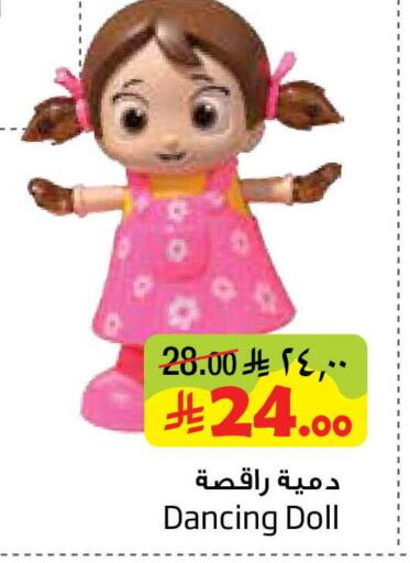 available at Layan Hyper in KSA, Saudi Arabia, Saudi - Dammam