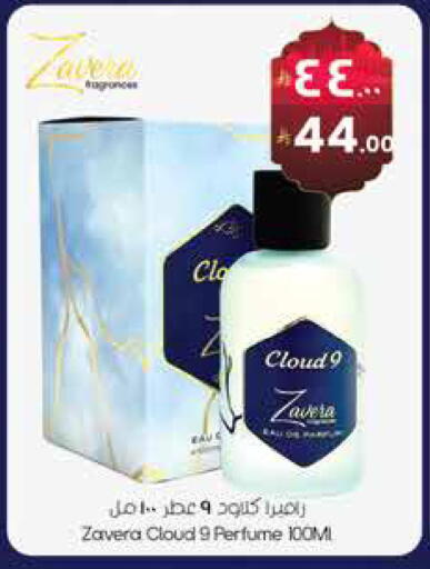 available at ستي فلاور in مملكة العربية السعودية, السعودية, سعودية - الجبيل‎