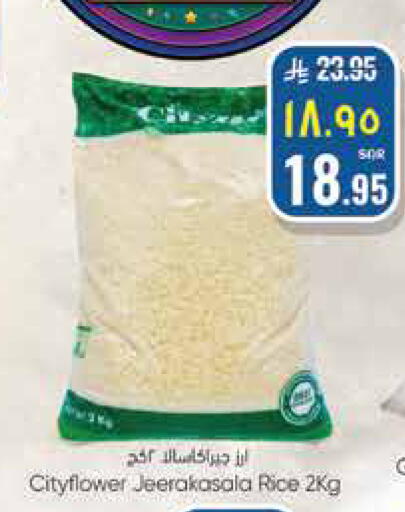 available at City Flower in KSA, Saudi Arabia, Saudi - Riyadh