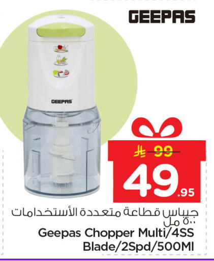 available at Nesto in KSA, Saudi Arabia, Saudi - Jubail