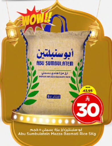 available at Mark & Save in KSA, Saudi Arabia, Saudi - Al Hasa
