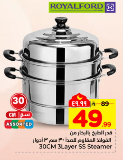 available at هايبر الوفاء in مملكة العربية السعودية, السعودية, سعودية - المنطقة الشرقية