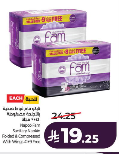 available at LULU Hypermarket in KSA, Saudi Arabia, Saudi - Hafar Al Batin