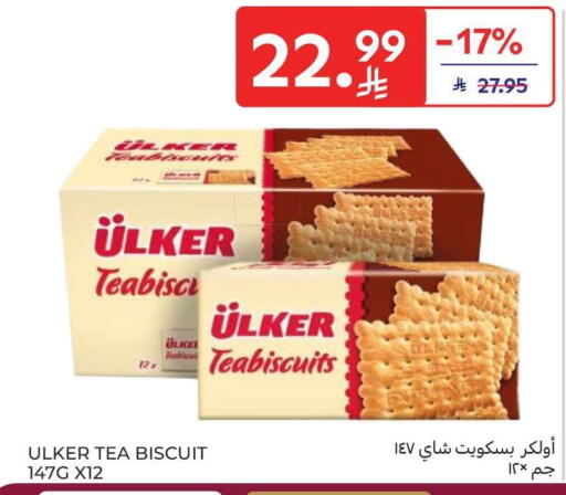 available at كارفور in مملكة العربية السعودية, السعودية, سعودية - بريدة