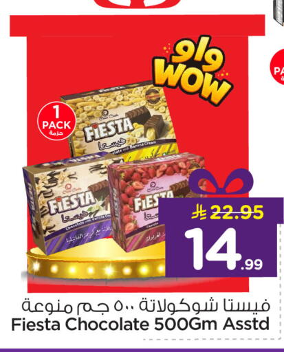 Banana Vanilla available at Nesto in KSA, Saudi Arabia, Saudi - Dammam