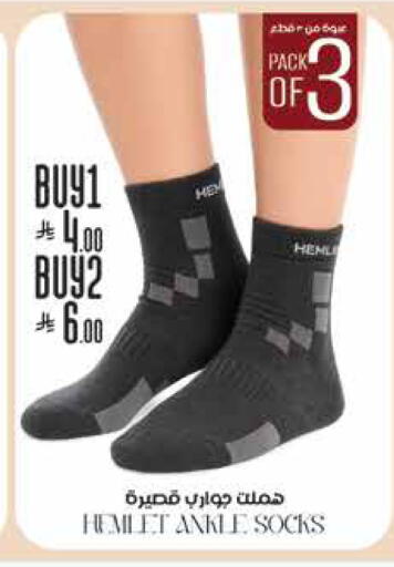 available at ستي فلاور in مملكة العربية السعودية, السعودية, سعودية - سكاكا