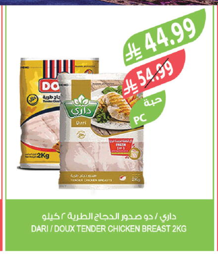 available at Farm  in KSA, Saudi Arabia, Saudi - Qatif