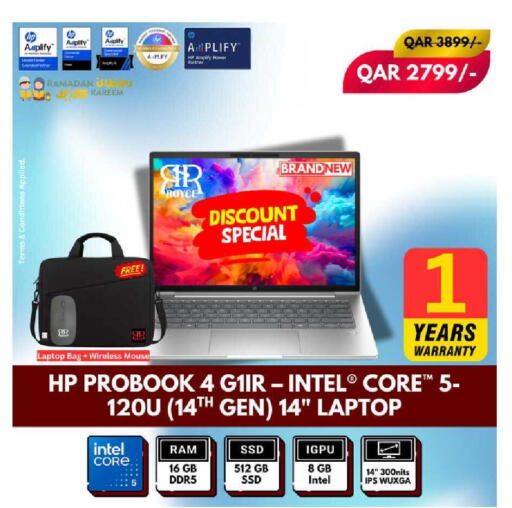 available at رويس العالمية للتجارة والخدمات in قطر - الدوحة