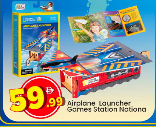 available at مارك & سيف in الإمارات العربية المتحدة , الامارات - الشارقة / عجمان