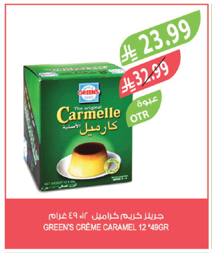 available at Farm  in KSA, Saudi Arabia, Saudi - Al Hasa