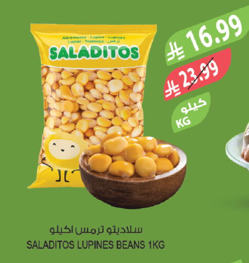 available at المزرعة in مملكة العربية السعودية, السعودية, سعودية - أبها