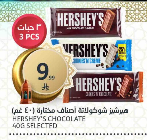 available at مركز الجزيرة للتسوق in مملكة العربية السعودية, السعودية, سعودية - الرياض