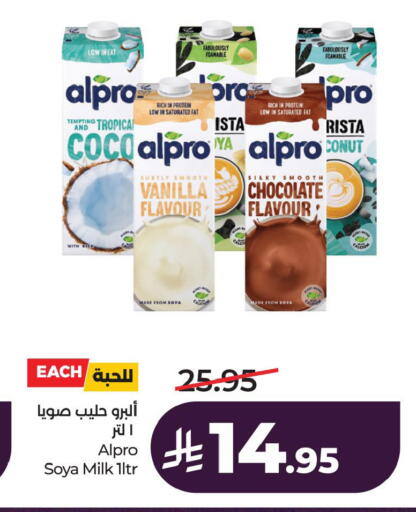 Vanilla available at LULU Hypermarket in KSA, Saudi Arabia, Saudi - Al Hasa