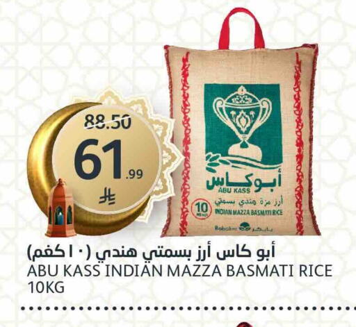 available at مركز الجزيرة للتسوق in مملكة العربية السعودية, السعودية, سعودية - الرياض