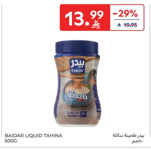 available at Carrefour in KSA, Saudi Arabia, Saudi - Dammam