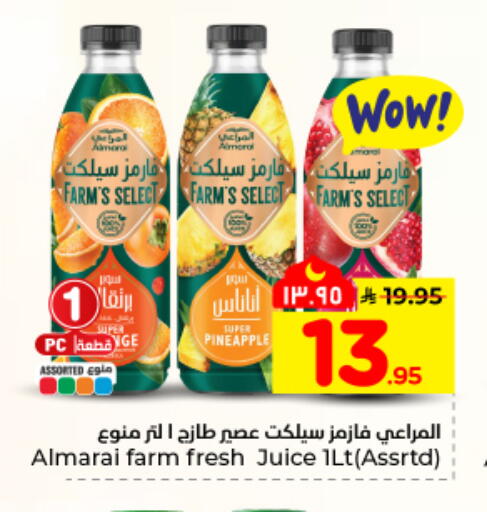 Pineapple available at هايبر الوفاء in مملكة العربية السعودية, السعودية, سعودية - المنطقة الشرقية