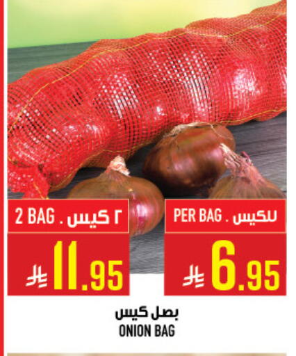 Onion available at أبراج هايبر ماركت in مملكة العربية السعودية, السعودية, سعودية - مكة المكرمة