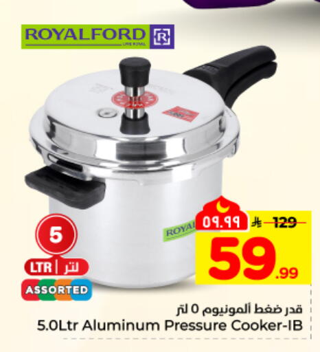 available at هايبر الوفاء in مملكة العربية السعودية, السعودية, سعودية - المنطقة الشرقية