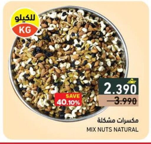 available at Ramez  in Oman - Muscat