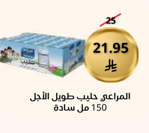 available at Saudi Market in KSA, Saudi Arabia, Saudi - Mecca