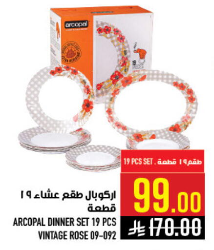 available at أبراج هايبر ماركت in مملكة العربية السعودية, السعودية, سعودية - مكة المكرمة