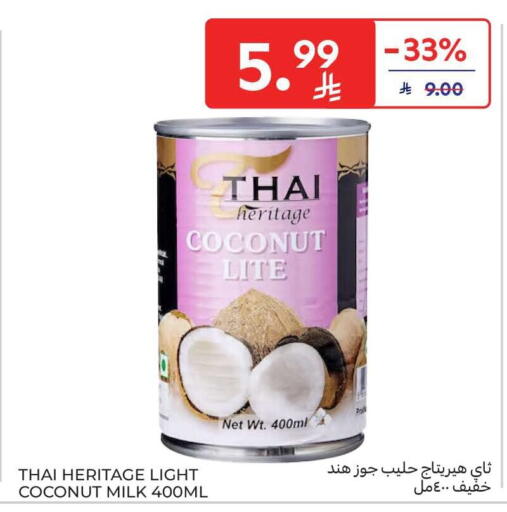 Coconut available at كارفور in مملكة العربية السعودية, السعودية, سعودية - المنطقة الشرقية