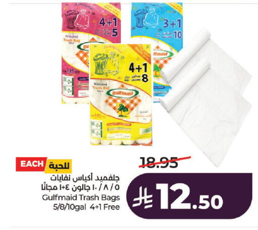 available at لولو هايبرماركت in مملكة العربية السعودية, السعودية, سعودية - حائل‎