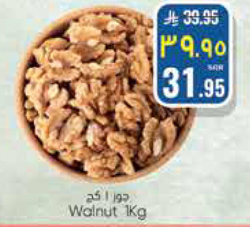 available at City Flower in KSA, Saudi Arabia, Saudi - Hail