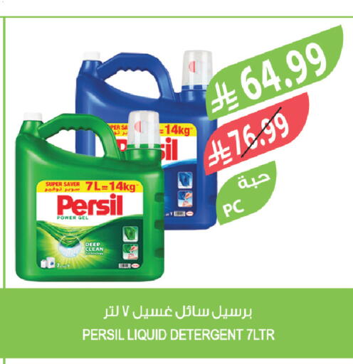 available at Farm  in KSA, Saudi Arabia, Saudi - Qatif