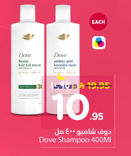 available at Nesto in KSA, Saudi Arabia, Saudi - Jubail