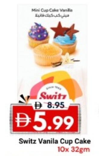 Vanilla available at ديزرت فريش ماركت in الإمارات العربية المتحدة , الامارات - أبو ظبي