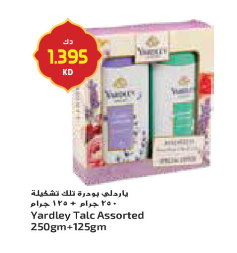 available at جراند كوستو in الكويت - محافظة الأحمدي