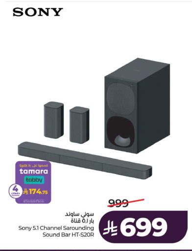 available at LULU Hypermarket in KSA, Saudi Arabia, Saudi - Al Hasa
