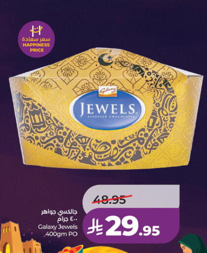 available at لولو هايبرماركت in مملكة العربية السعودية, السعودية, سعودية - الجبيل‎