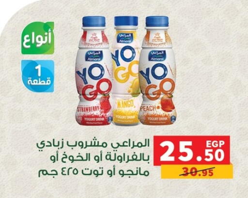 Strawberry Mango Peach available at بنده in Egypt - القاهرة