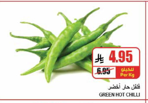 Chilli available at A Market in KSA, Saudi Arabia, Saudi - Riyadh