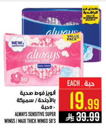 available at أبراج هايبر ماركت in مملكة العربية السعودية, السعودية, سعودية - مكة المكرمة