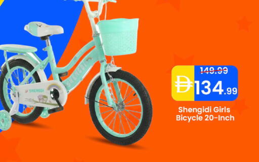 available at Mark & Save in UAE - Dubai