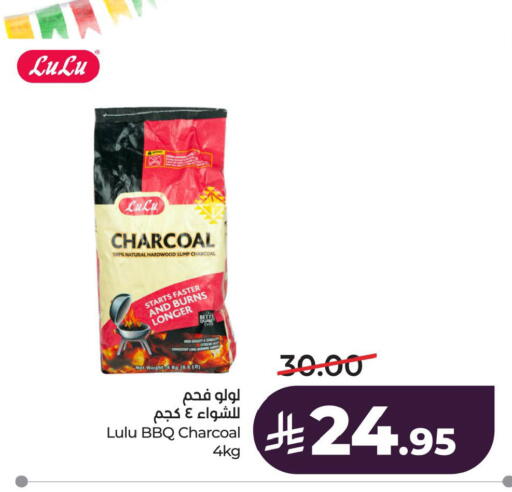 available at LULU Hypermarket in KSA, Saudi Arabia, Saudi - Dammam